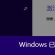 港澳宝典06期开奖结果查询