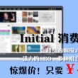 掩耳盗铃打一肖生肖是什么动物